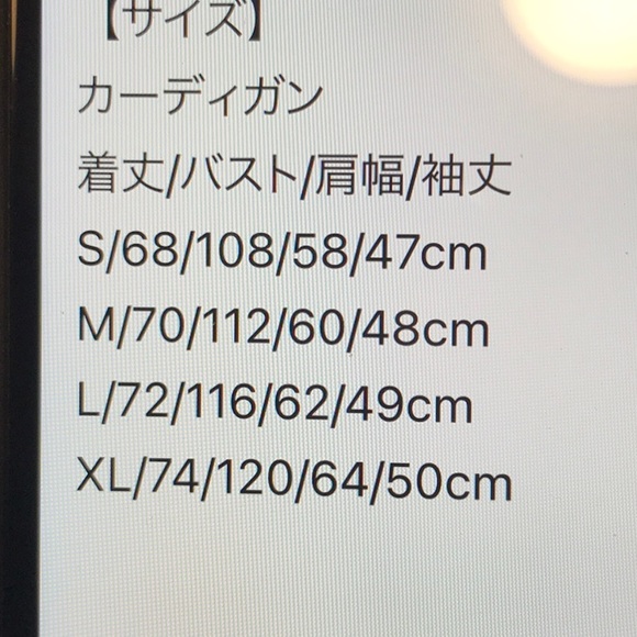 Tom and Jerry adult pullover sweater by Peacebird - Picture 6 of 6